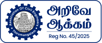 ACET-logo